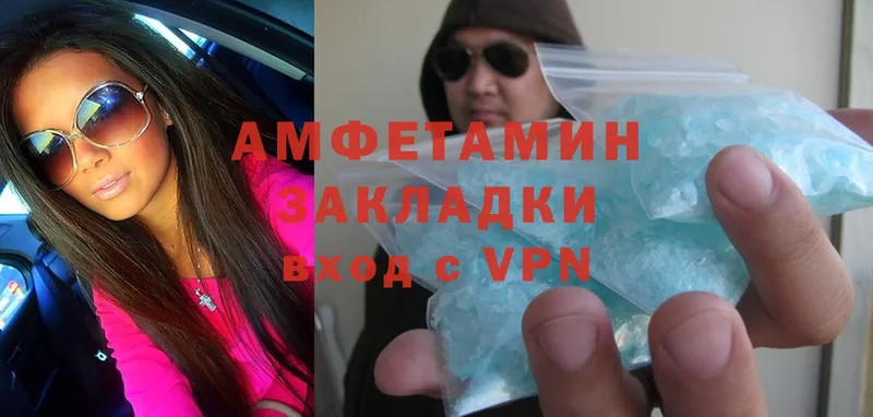 Amphetamine VHQ  Муравленко 