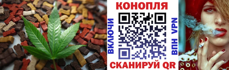 Печенье с ТГК конопля  Муравленко 