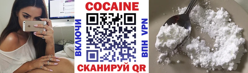 KRAKEN маркетплейс  Муравленко  КОКАИН 98% 
