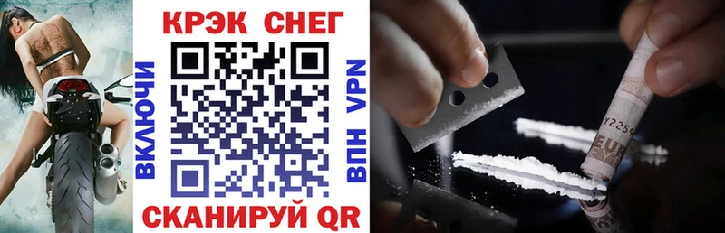 COCAIN 97% Муравленко