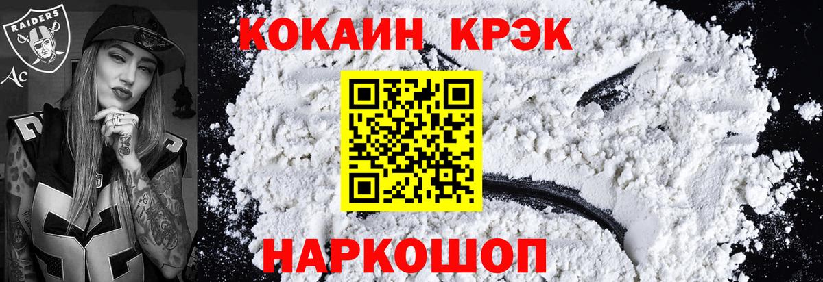 Кокаин Боливия Муравленко