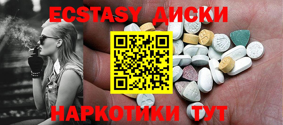 Гарик  MDMA  Круглые  Муравленко  Кислота  Конопля  Мяу-Мяу  Вход с VPN  Меф  Каннабис  Alpha PVP  COCAIN 