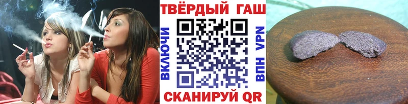 ГАШ ice o lator  Муравленко 