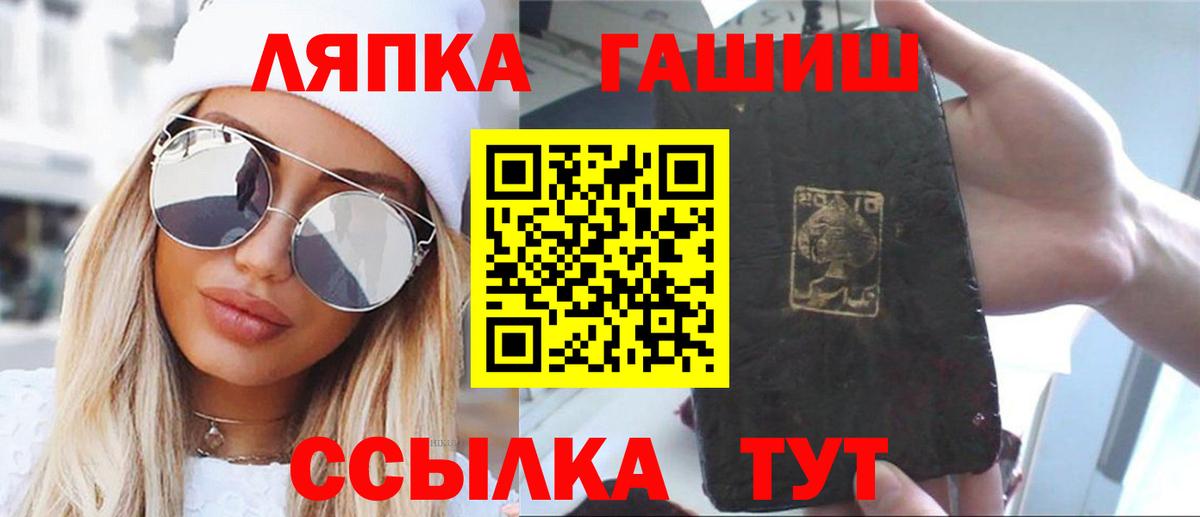 ГАШИШ hashish Муравленко