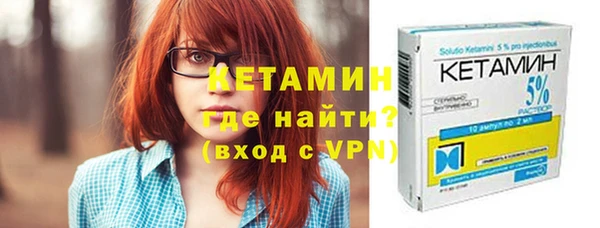 ПСИЛОЦИБИНОВЫЕ ГРИБЫ Михайловск