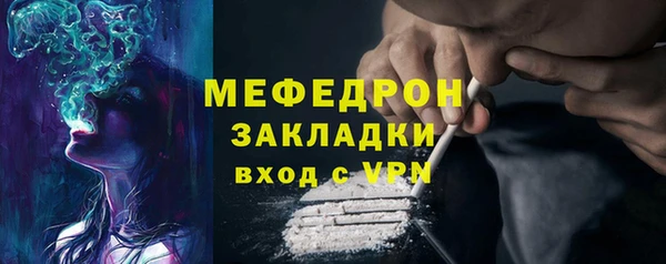 mdma Надым