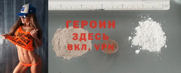 COCAINE Михайловка