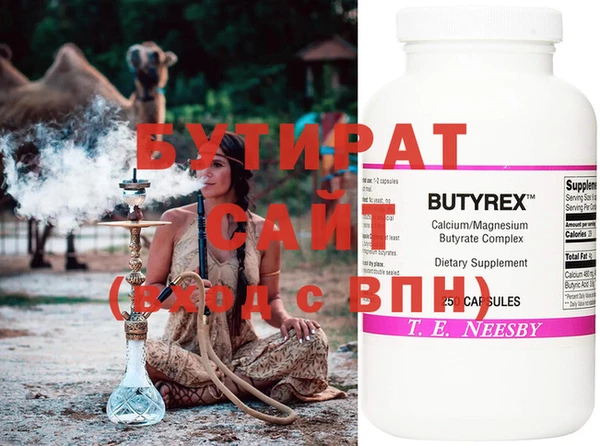 mdma Надым
