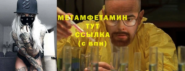 mdma Надым