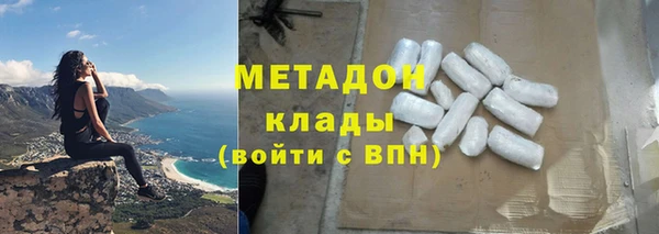 ПСИЛОЦИБИНОВЫЕ ГРИБЫ Михайловск
