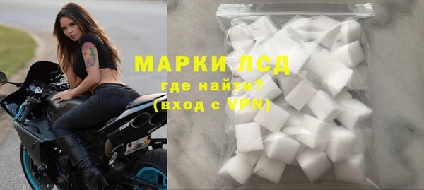 первитин Наволоки