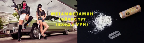 гидра Михайлов