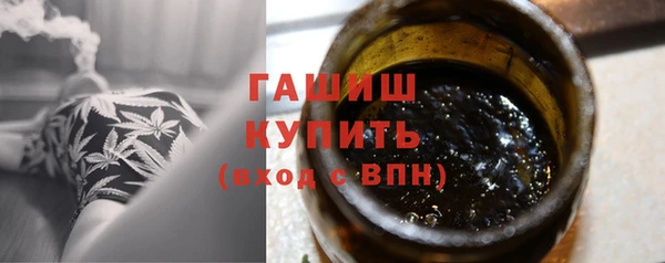 ПСИЛОЦИБИНОВЫЕ ГРИБЫ Михайловск