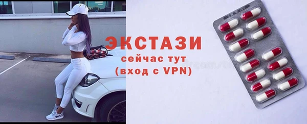 COCAINE Михайловка