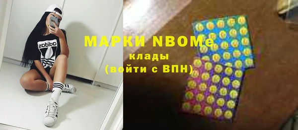 ПСИЛОЦИБИНОВЫЕ ГРИБЫ Михайловск