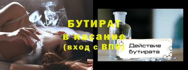 первитин Наволоки