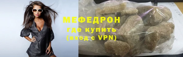 COCAINE Михайловка