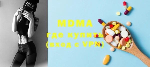 прущая мука Навашино