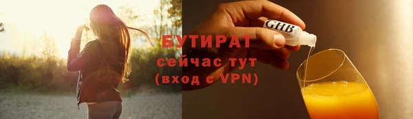 COCAINE Михайловка