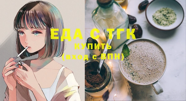COCAINE Михайловка