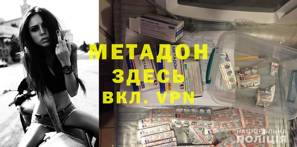 COCAINE Михайловка