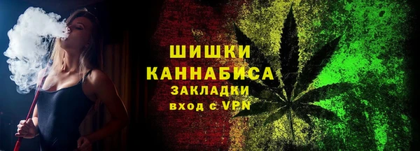 ПСИЛОЦИБИНОВЫЕ ГРИБЫ Михайловск
