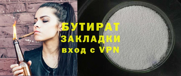 ПСИЛОЦИБИНОВЫЕ ГРИБЫ Михайловск
