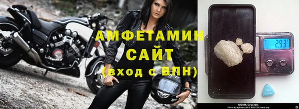 COCAINE Михайловка