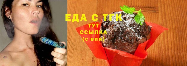 mdma Надым