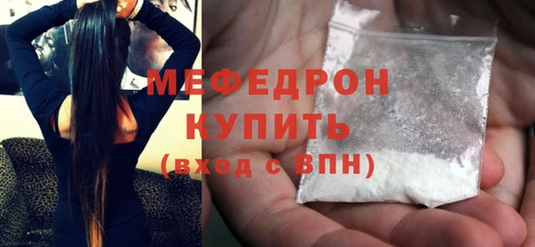прущая мука Навашино