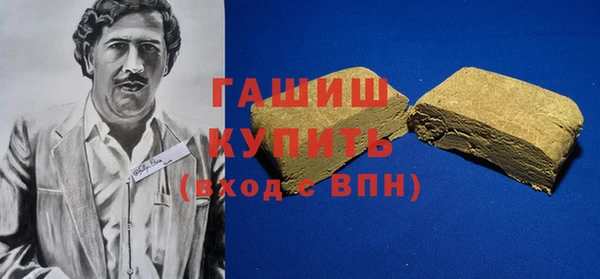 прущая мука Навашино