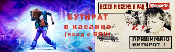ПСИЛОЦИБИНОВЫЕ ГРИБЫ Михайловск