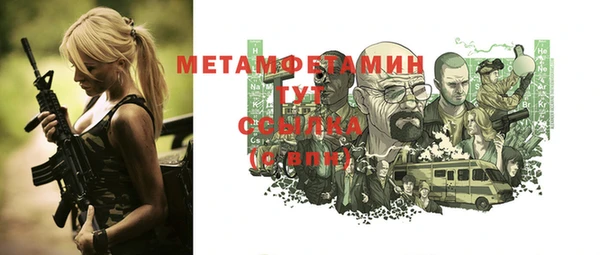COCAINE Михайловка