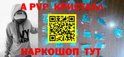 мефедрон Ирбит