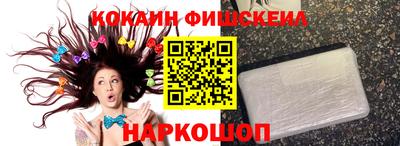 альфа пвп VHQ Абакан