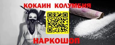 мефедрон Ирбит