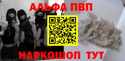 мефедрон Ирбит