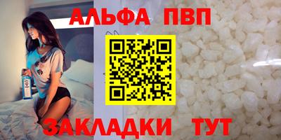 мефедрон Ирбит