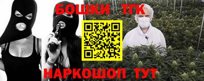 мефедрон Ирбит