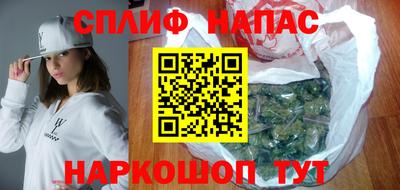 мефедрон Ирбит