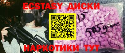 apvp Ипатово