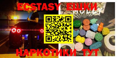 амфетамин Изобильный