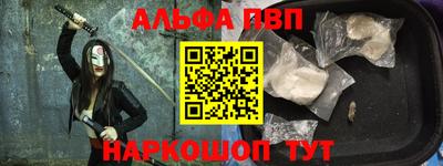 apvp Ипатово