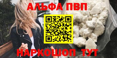 амфетамин Изобильный
