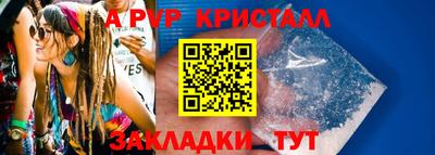 амфетамин Изобильный