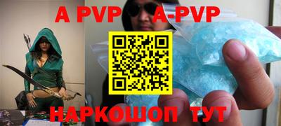 мефедрон Ирбит