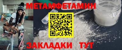 дживик Кинель