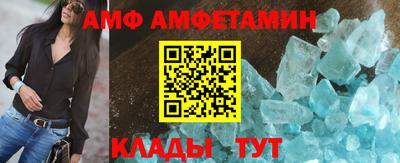 apvp Ипатово