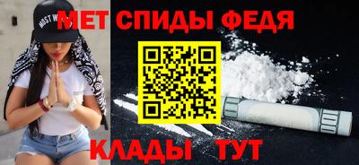 амфетамин Изобильный