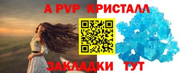 мефедрон Ирбит